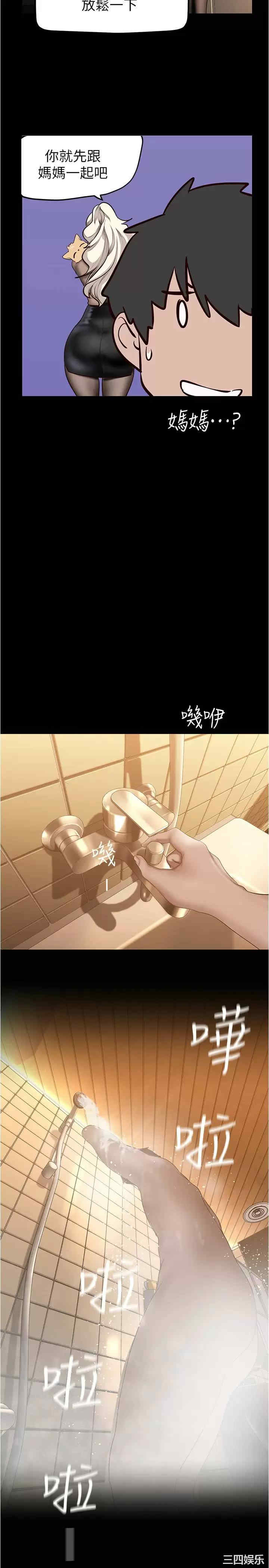第31张