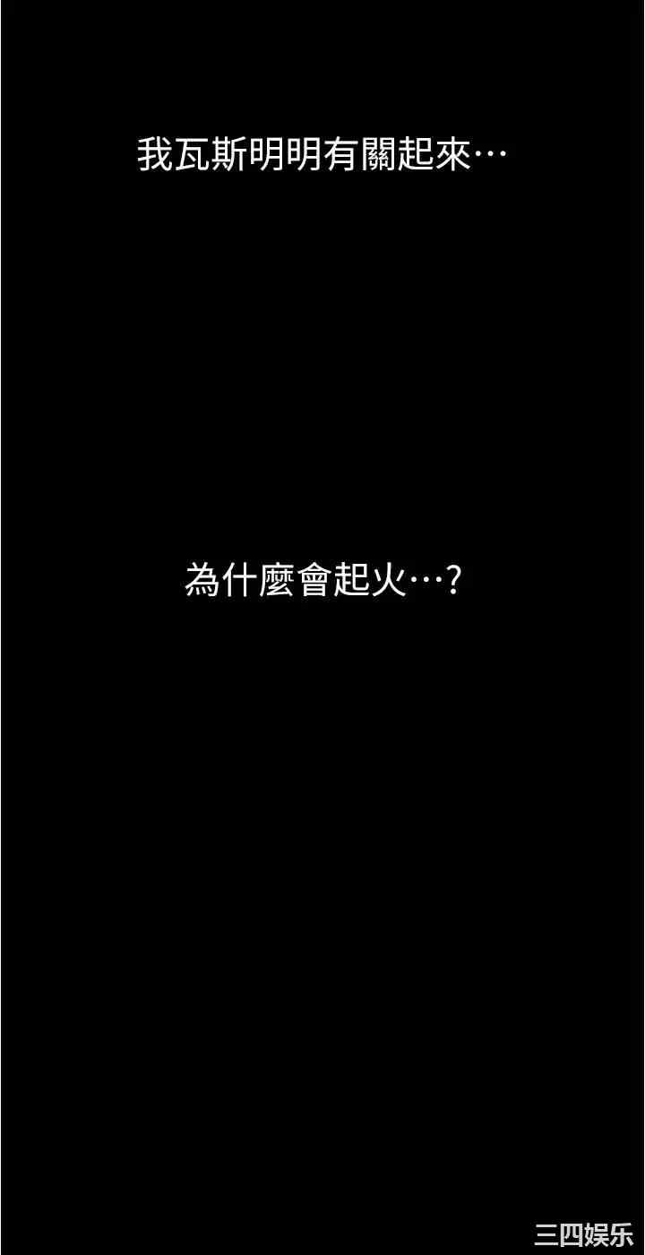 第32张