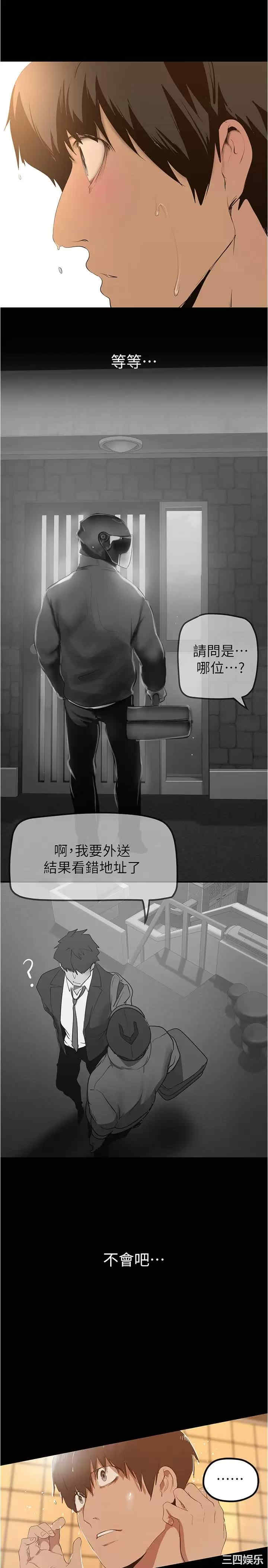 第33张