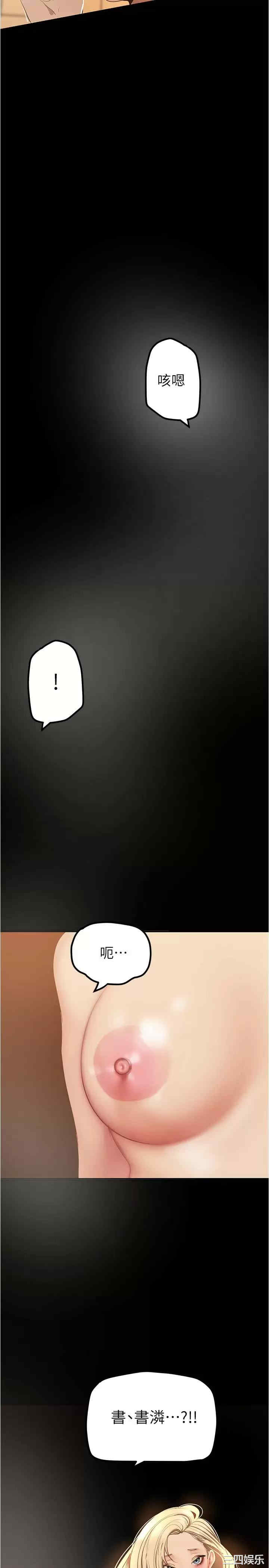 第34张