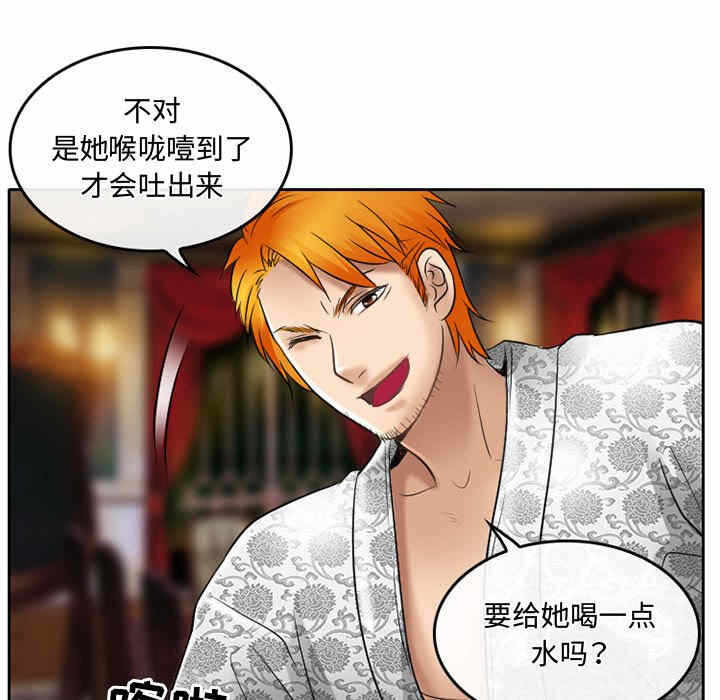 第36张