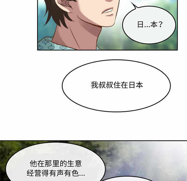 第37张