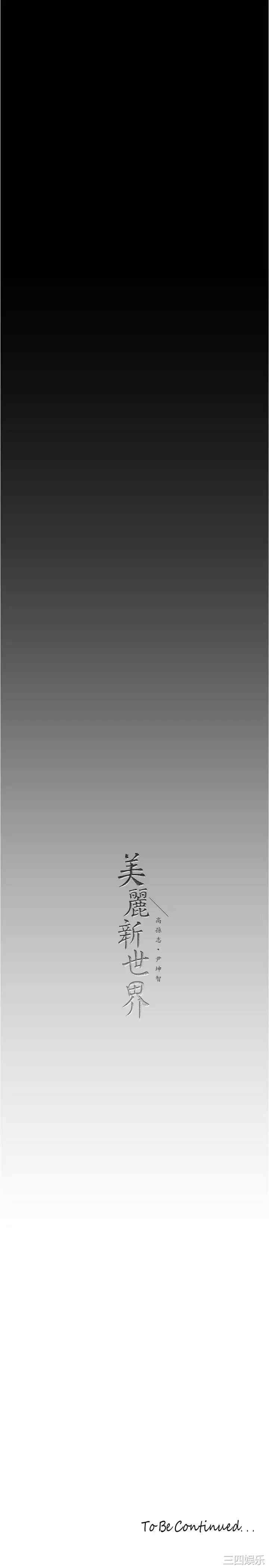 第37张
