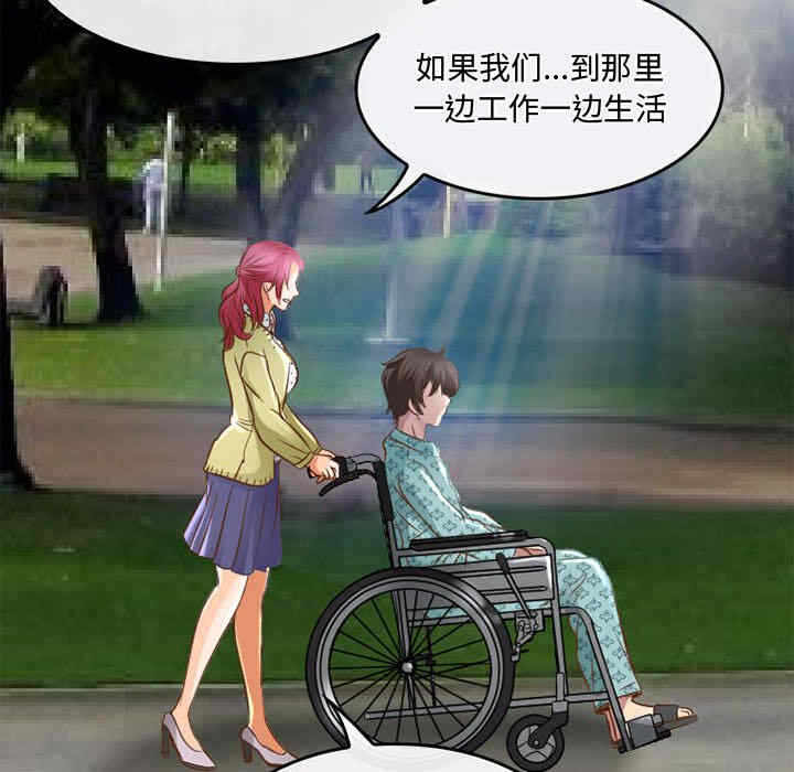 第38张