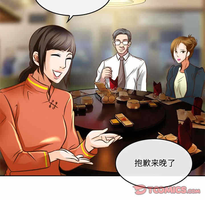 第54张