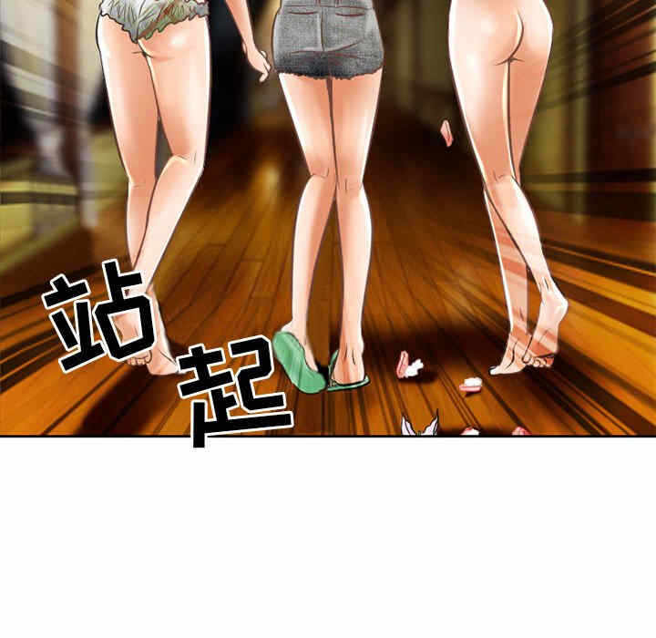 第59张