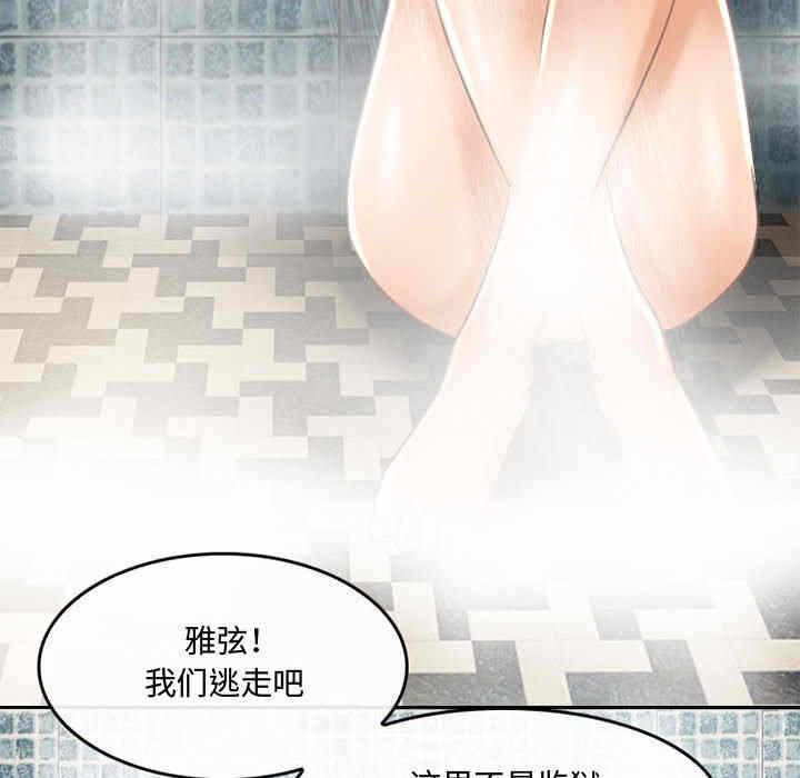 第63张