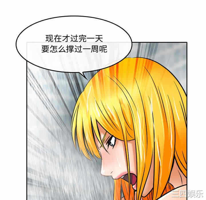 第67张