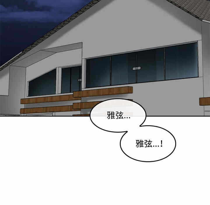 第74张