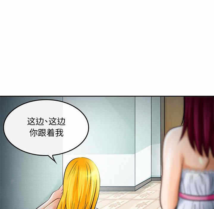 第77张