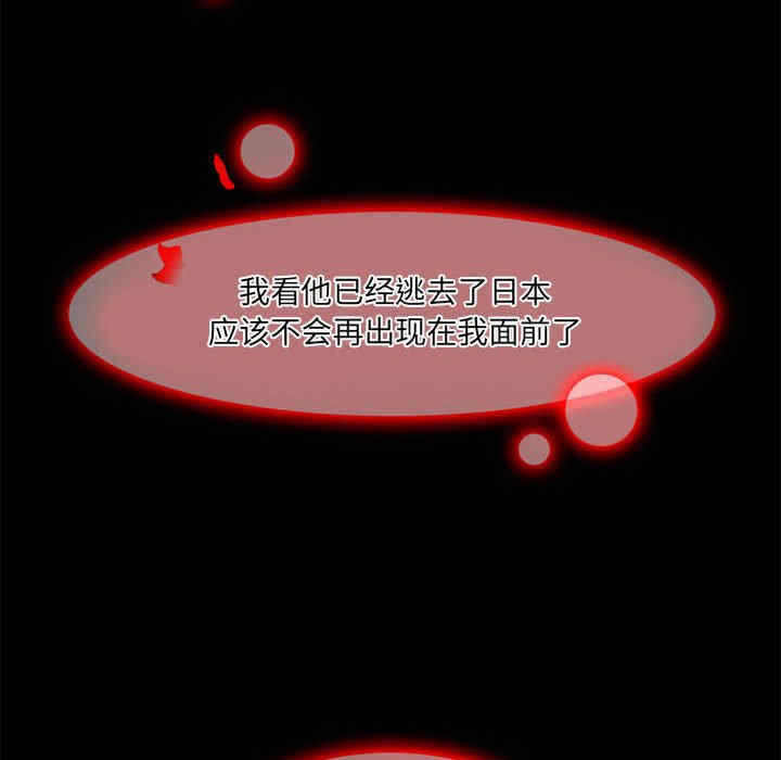 第74张