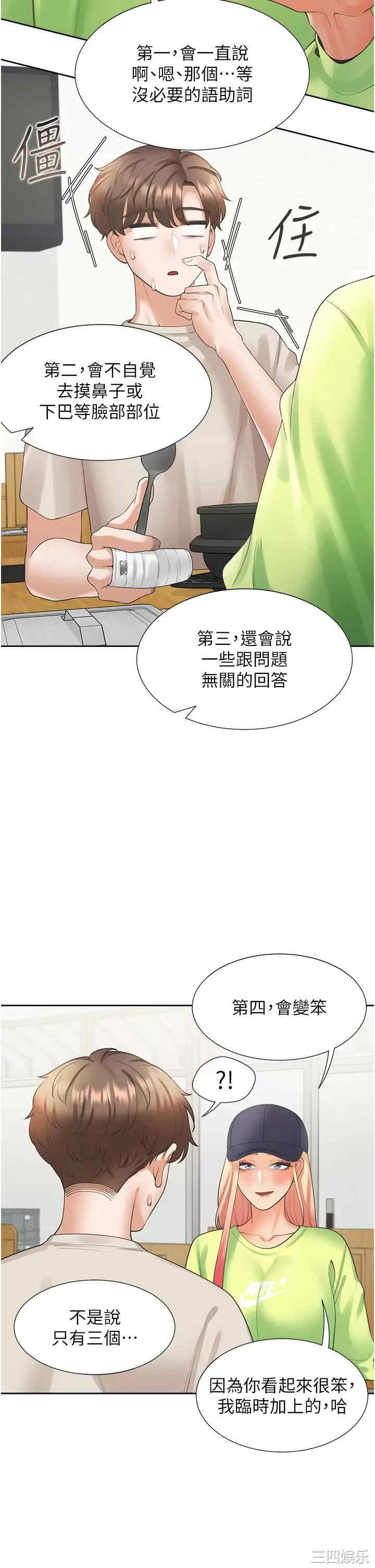 第24张