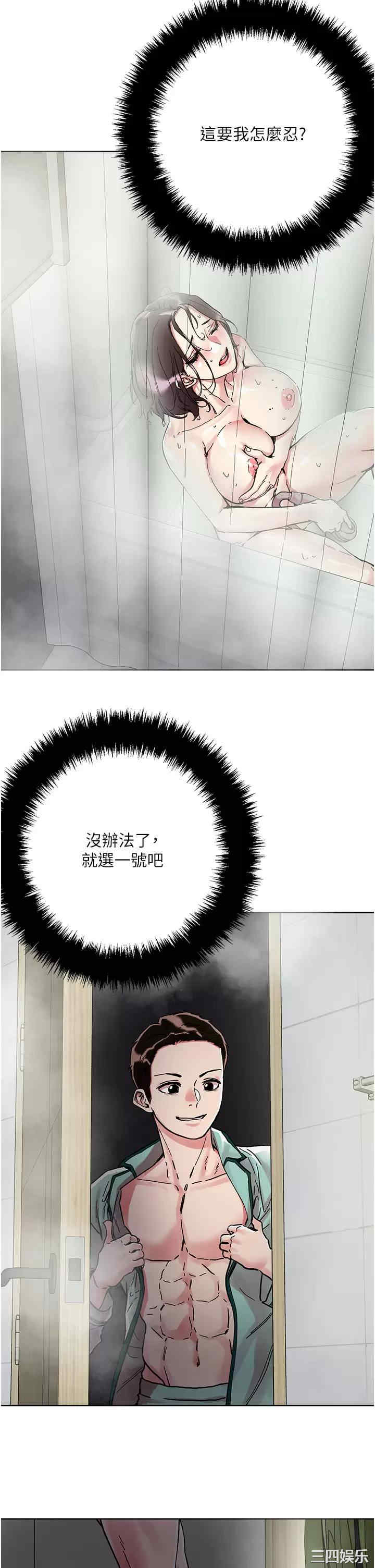 第29张