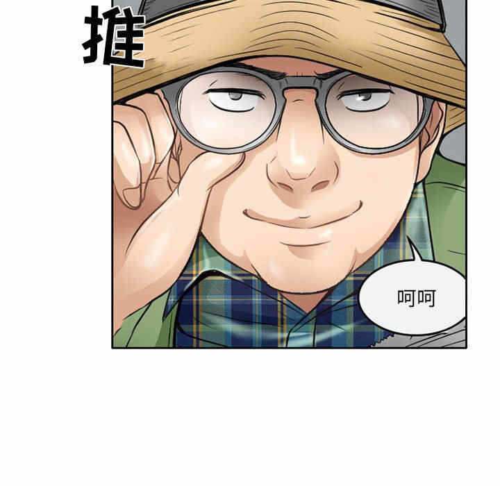 第32张