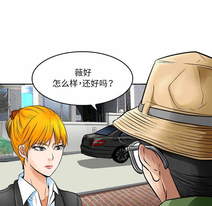 第33张