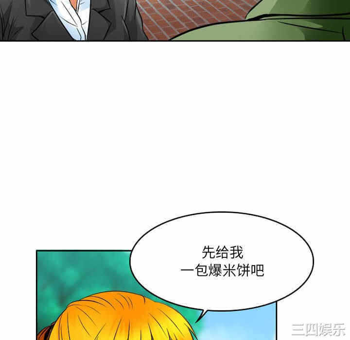 第34张