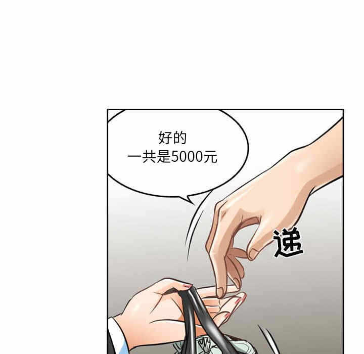 第36张
