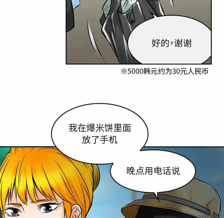 第37张