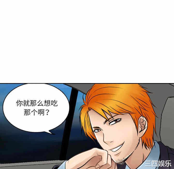 第46张