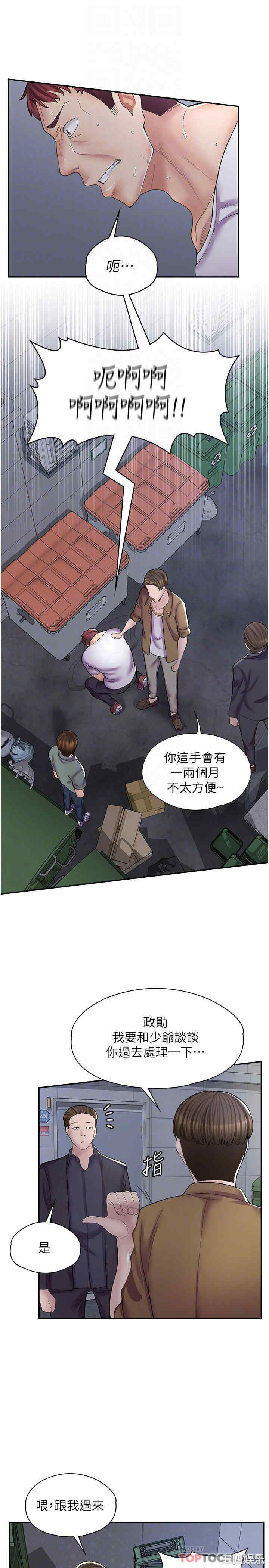 第8张