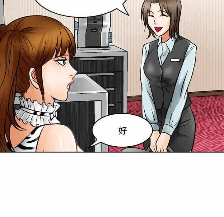 第63张