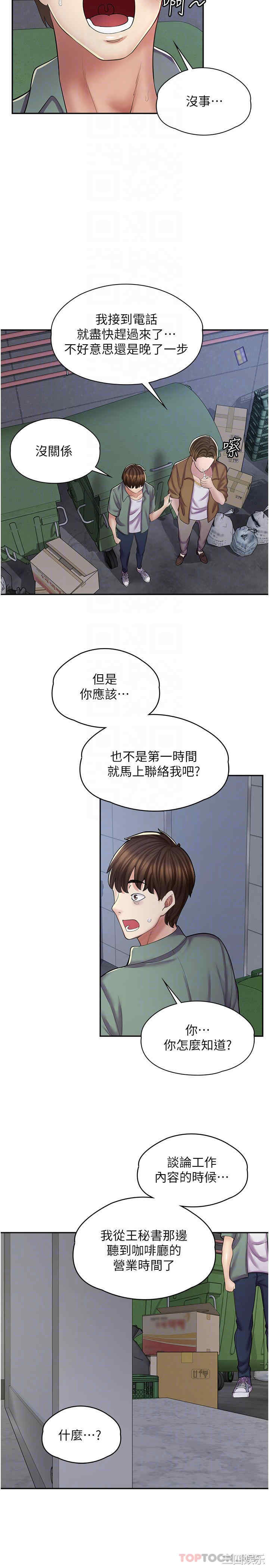 第10张