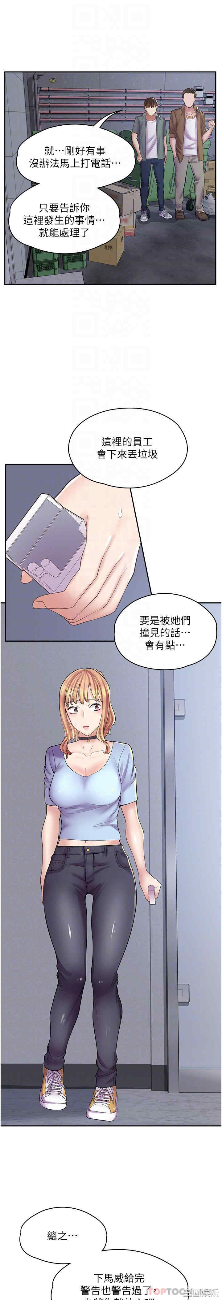 第12张