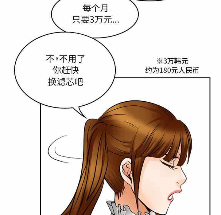 第71张