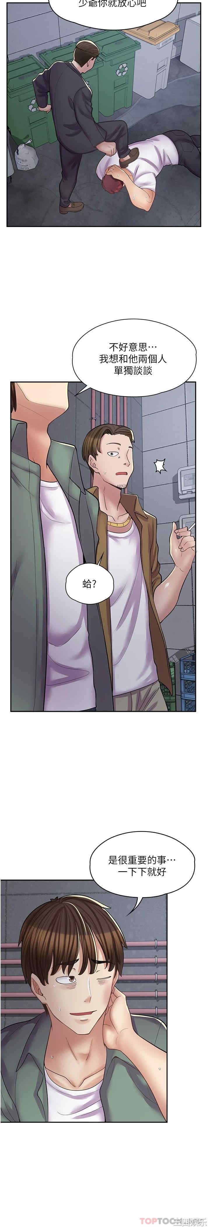第13张