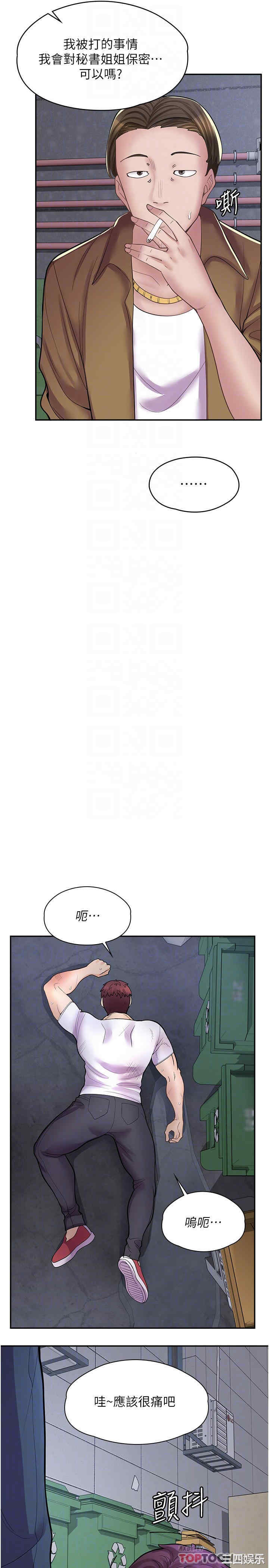 第14张