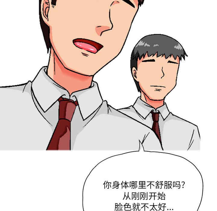 第88张