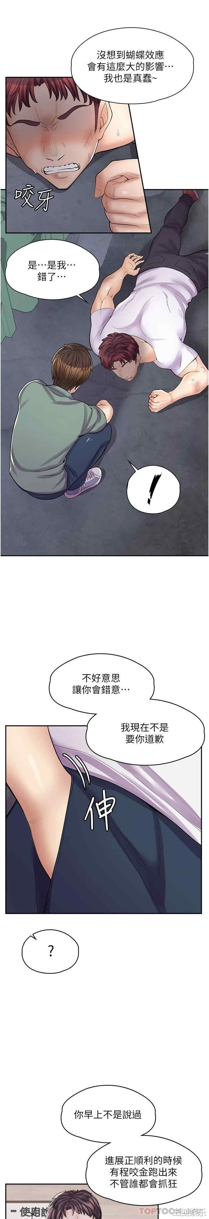 第17张