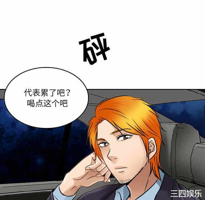 第82张