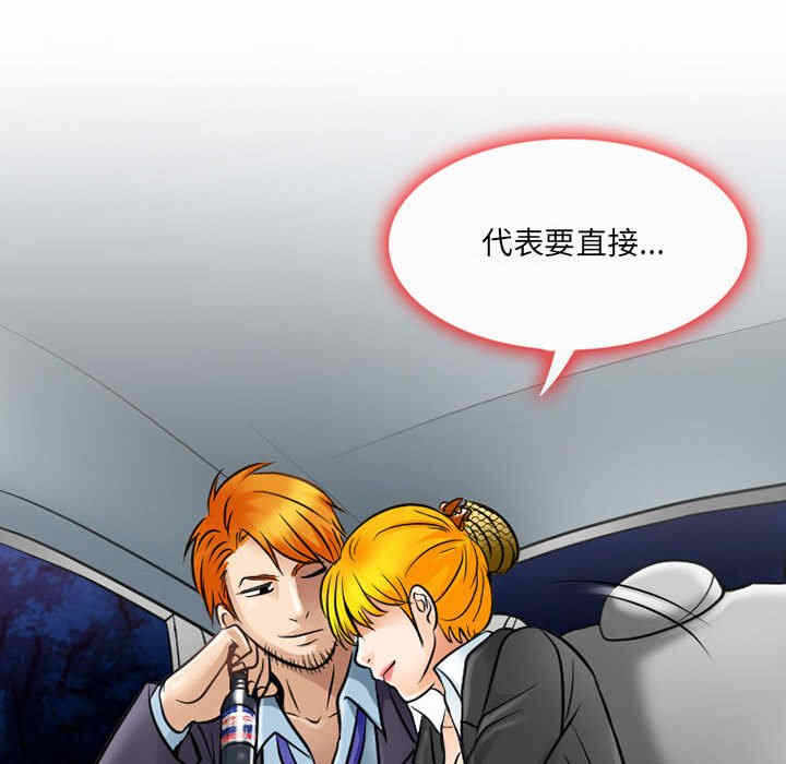 第86张