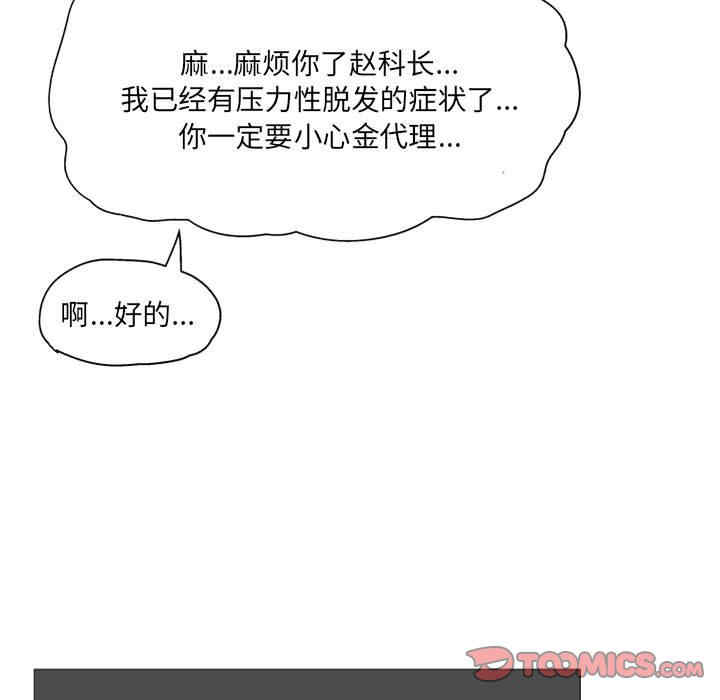 第113张