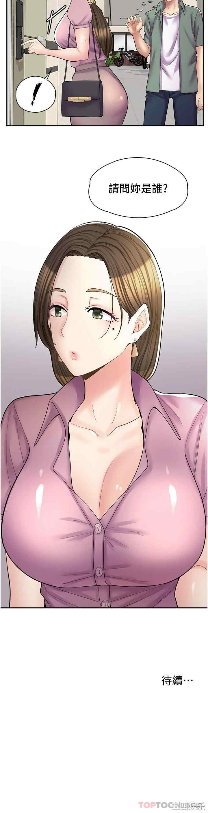 第28张