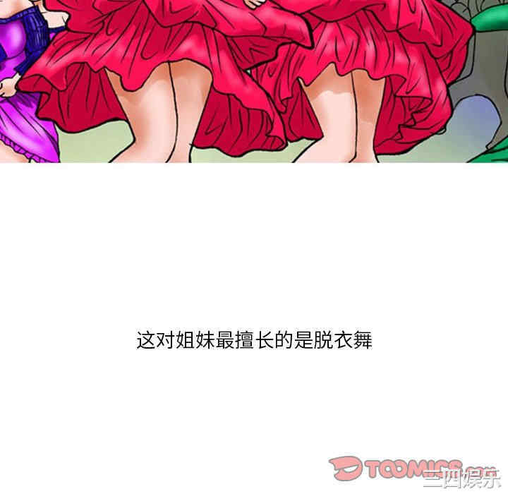 第20张