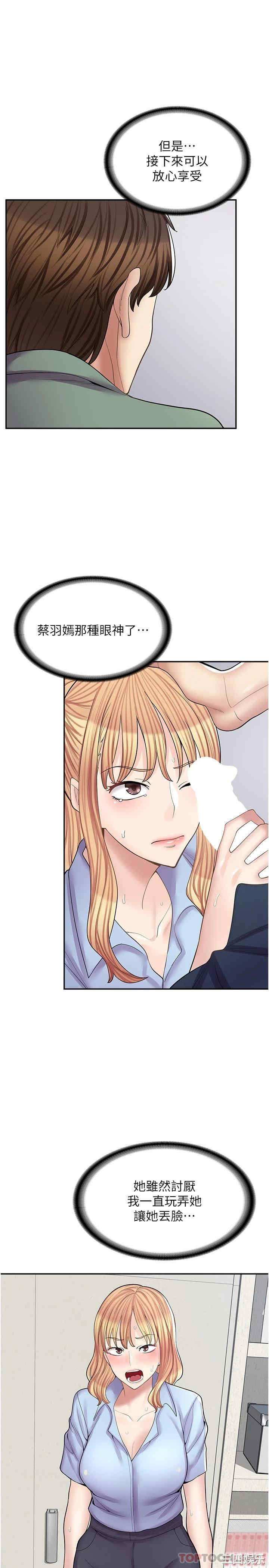 第25张