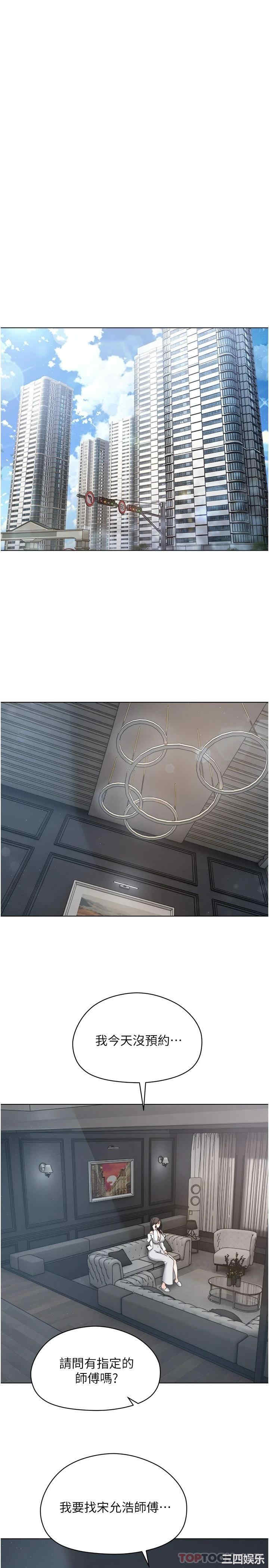 第24张