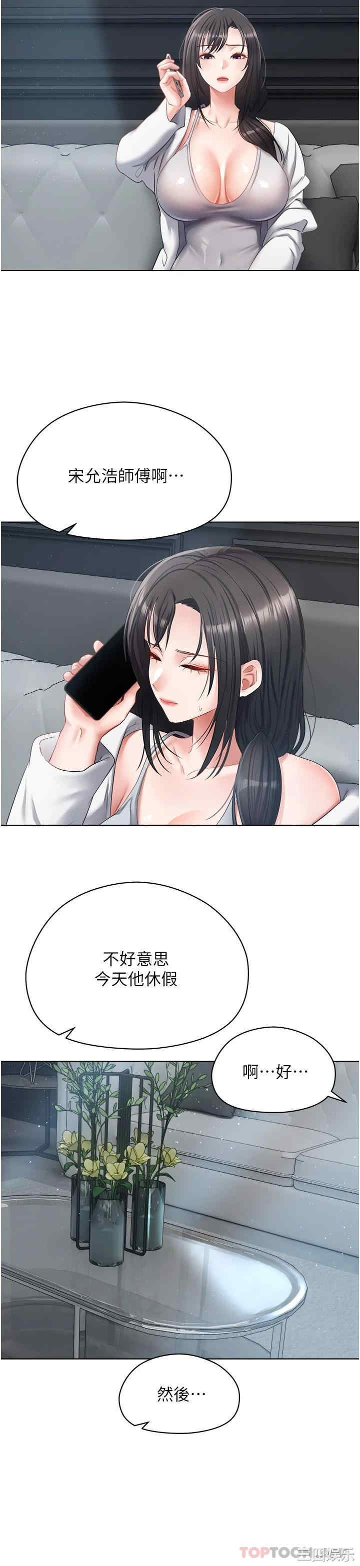 第25张