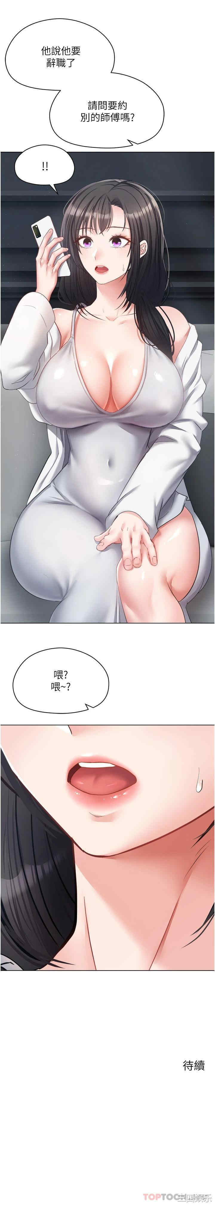 第26张