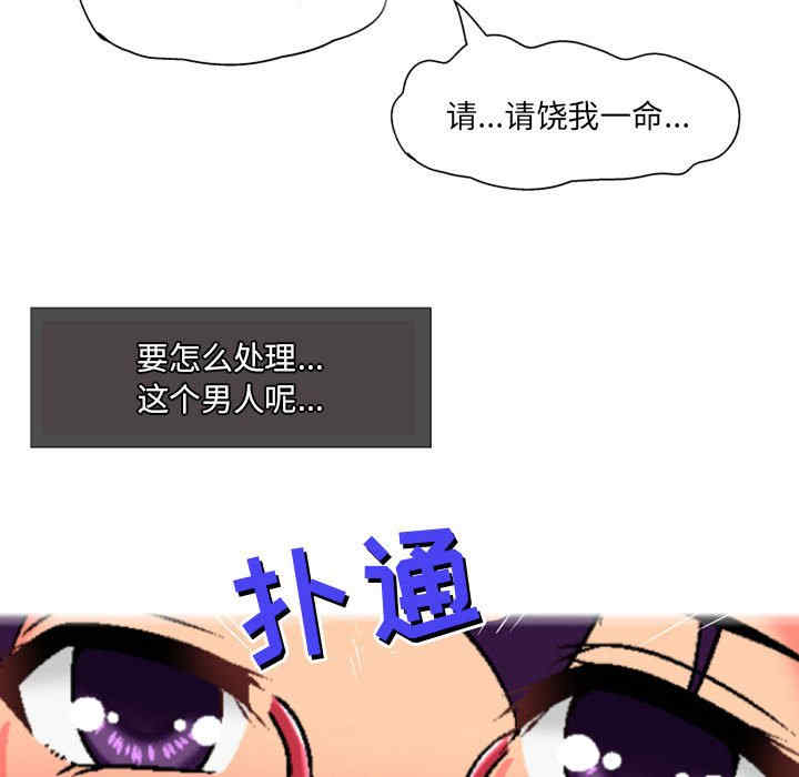 第25张