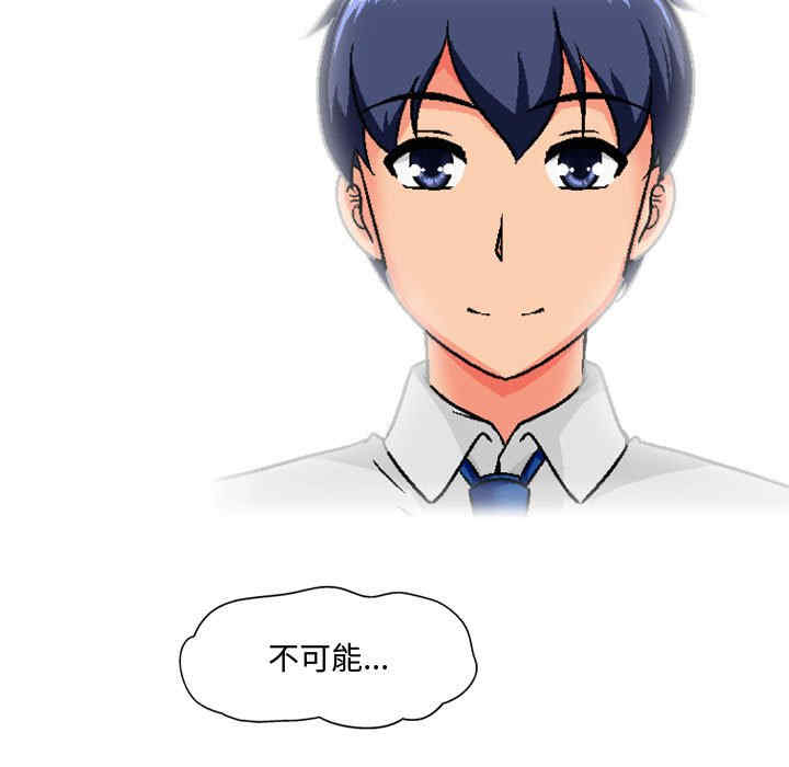 第75张
