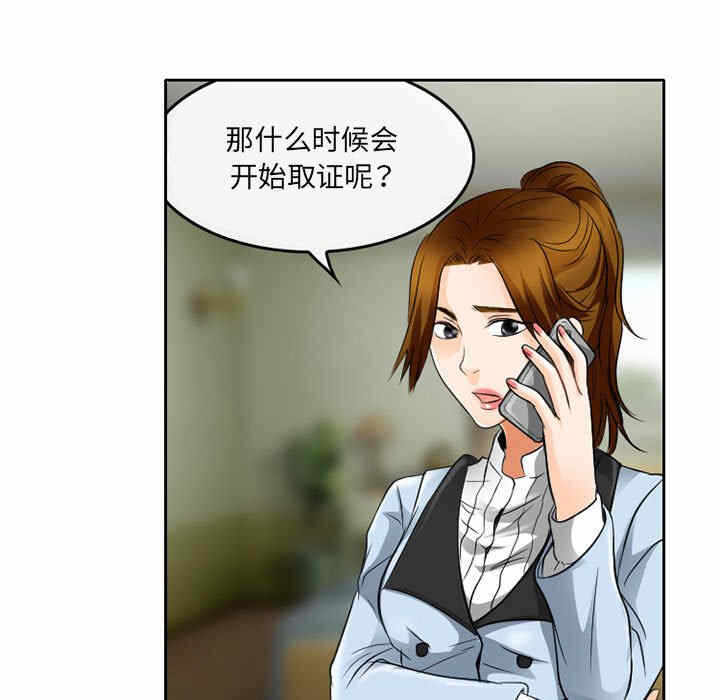 第25张