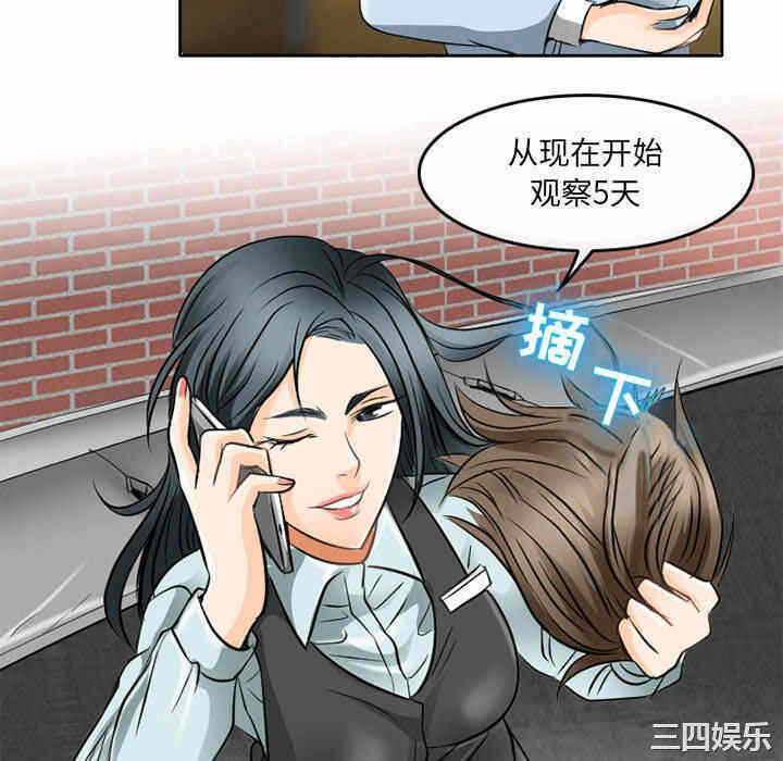 第26张