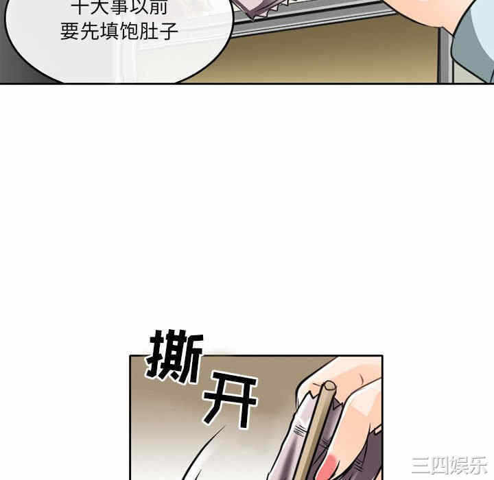 第32张