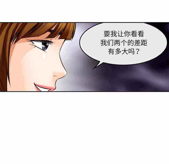 第46张