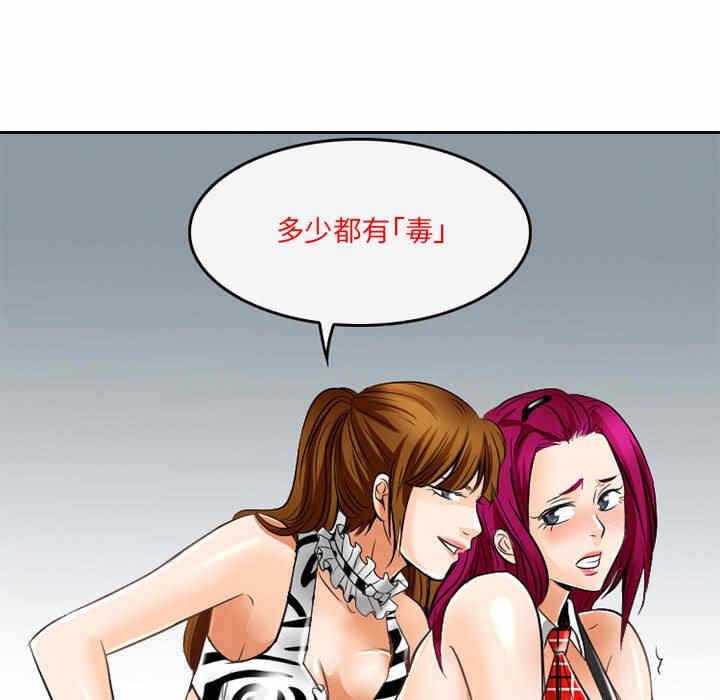 第67张