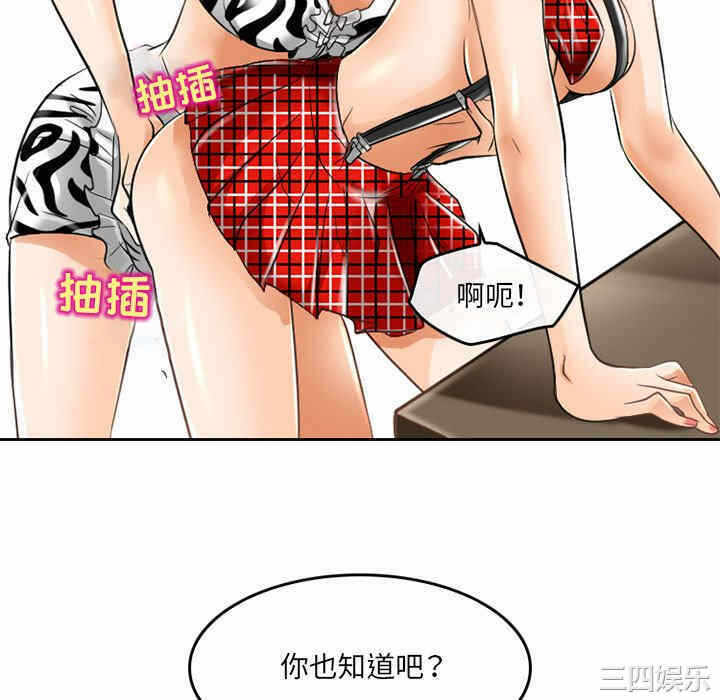 第68张