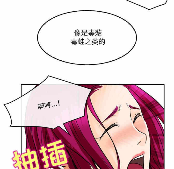 第70张